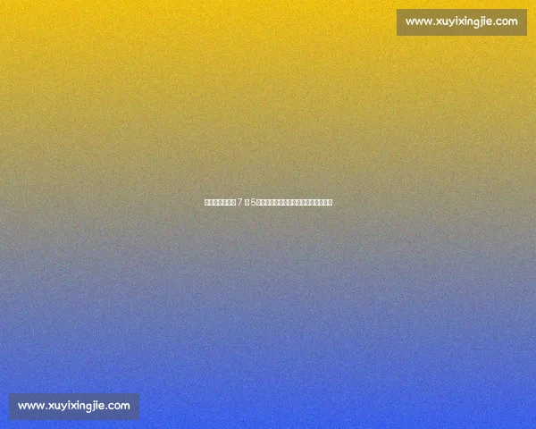 世俱杯首轮点球 7 中 5:布努神扑救主,内维斯点杀银河战舰 世俱杯首轮点球 7 中 5:布努神扑救主,内维斯点杀银河战舰