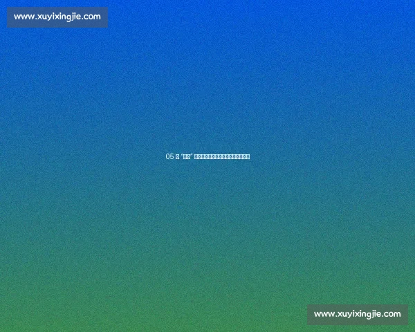 05 后 “魔童” 孟繁睿:十五运象棋赛场的沉稳锋芒 05 后 “魔童” 孟繁睿:十五运象棋赛场的沉稳锋芒