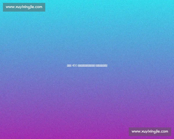 莱比锡 400 万欧签科隆左闸芬克格拉夫 少帅钦点补强防线