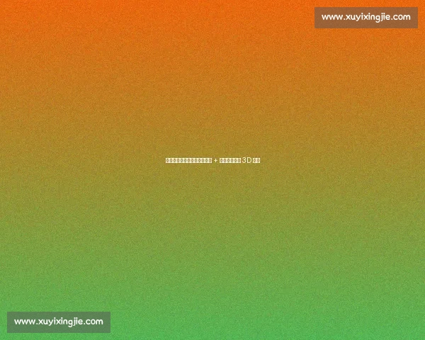 火箭酝酿重磅交易！惠特莫尔 + 兰代尔换湖人 3D 锋线