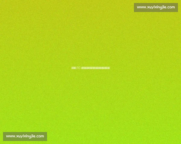 洛杉矶 FC 主帅盼穆勒加盟：传奇经验将重塑冠军基因