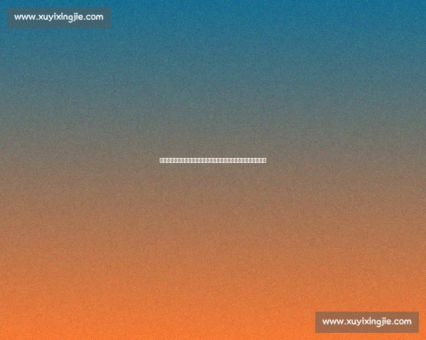 中韩排球强强对话中国女排迎战韩国队焦点之战解析赛场看点全解读